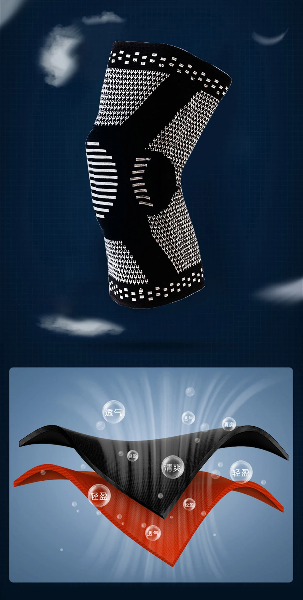 Knee Compression Sleeve