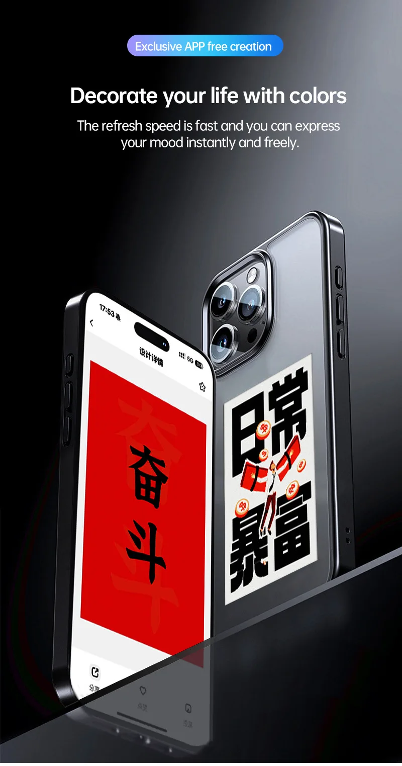 Tifone – New Design, New Phone–iphone