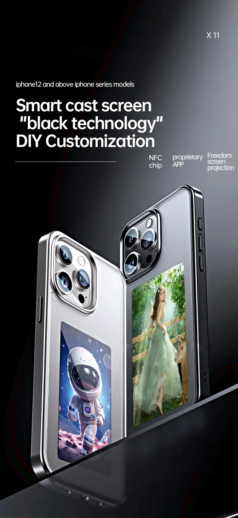 Hexocase™ – New Design, New Phone.