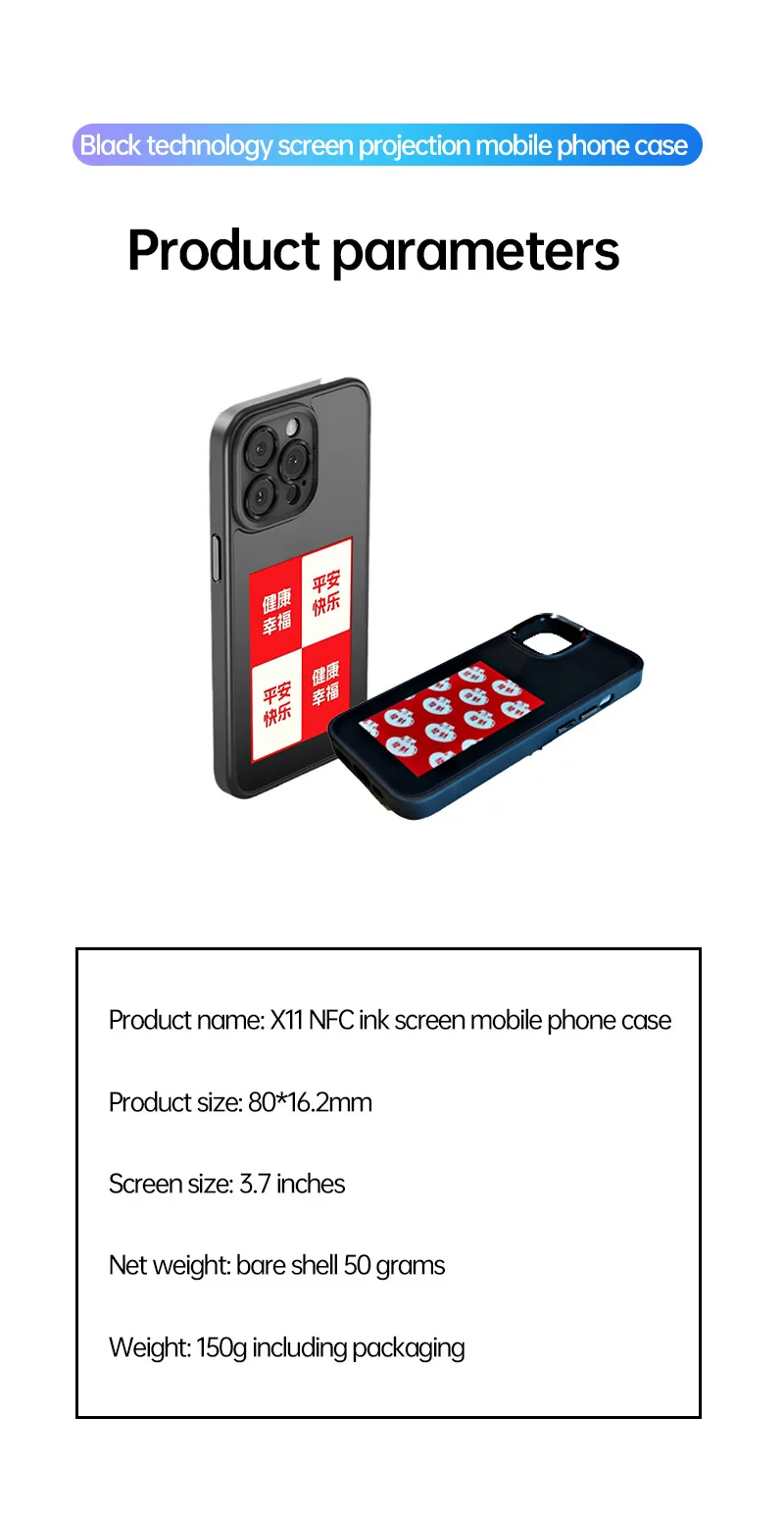 Hexocase™ – New Design, New Phone.