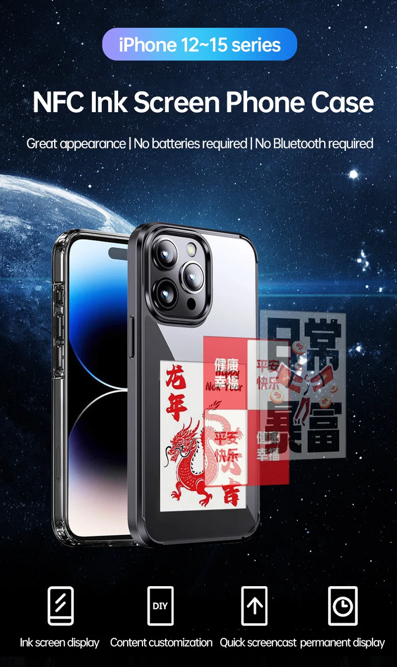 Hexocase™ – New Design, New Phone.