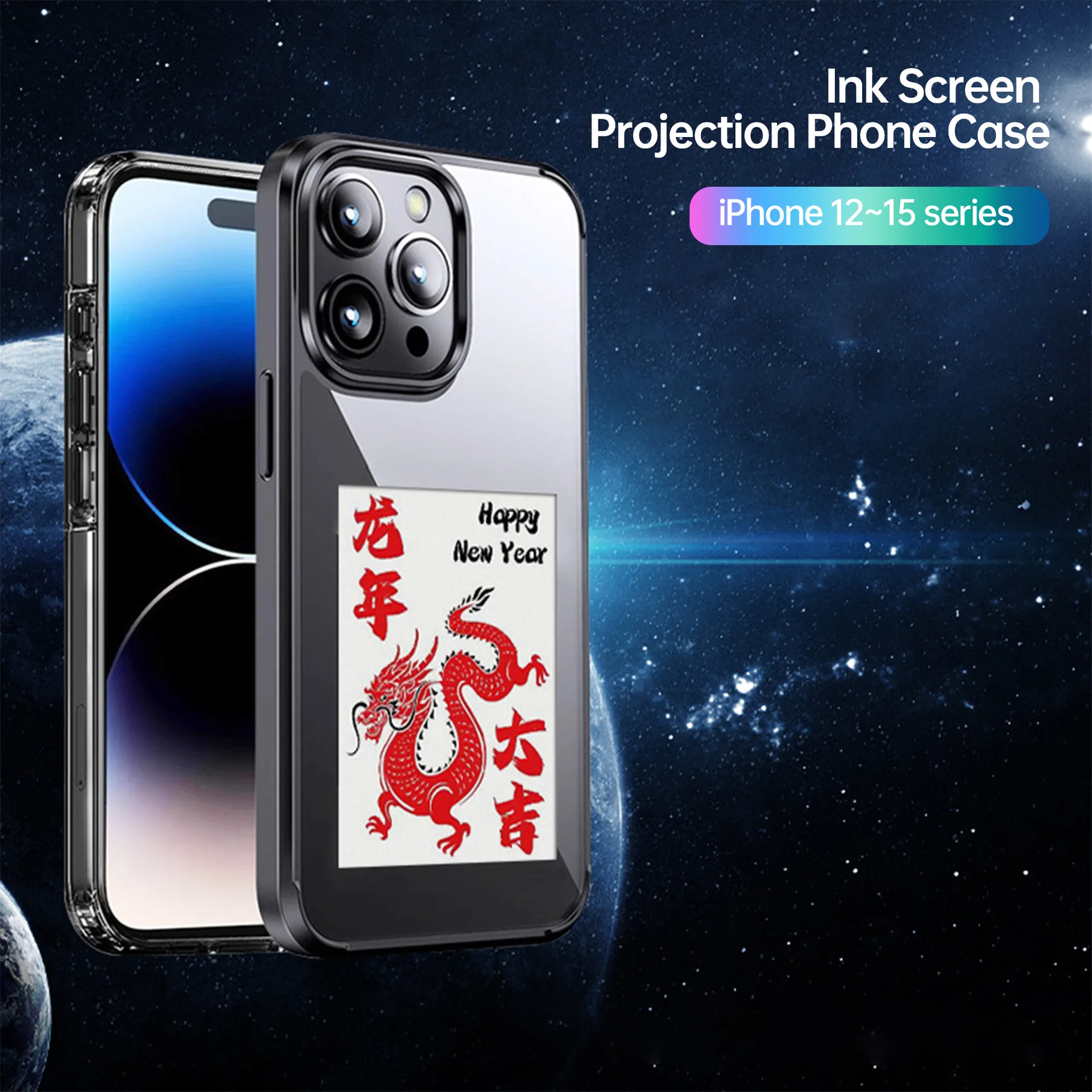 Hexocase™ – New Design, New Phone.