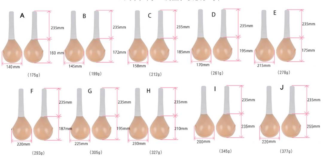 Liftsecret The Invisible Bra