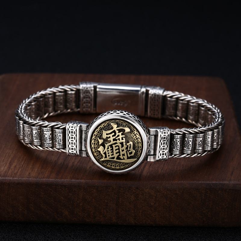 925 Silver Mens Transferring Treasure Prayer Bracelet