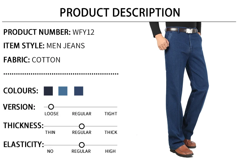 Jettjeans3 - Mens High Waist Straight Fit Stretch Jeans